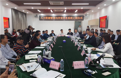 2025新奥开采结果