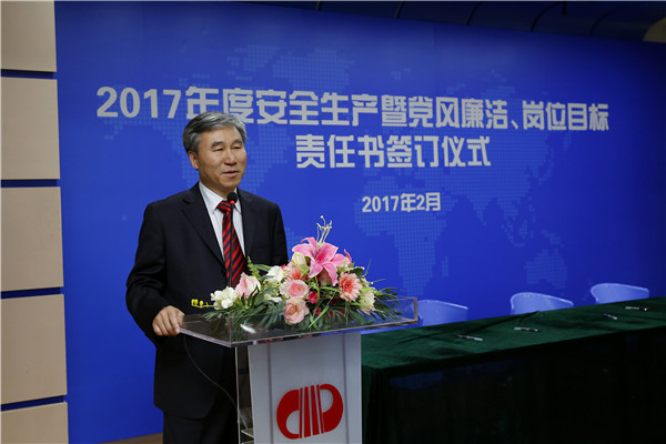 2025新奥开采结果