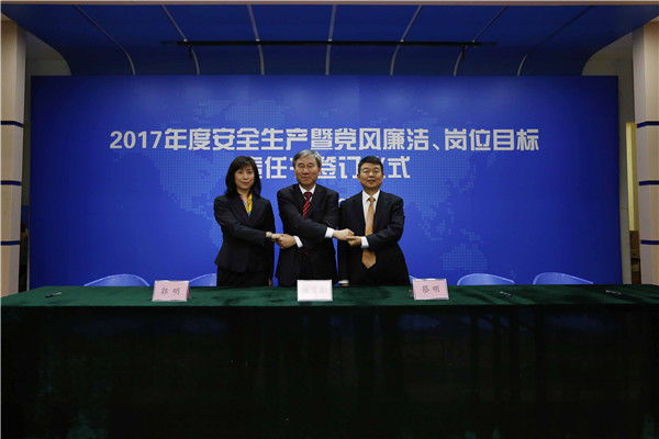 2025新奥开采结果