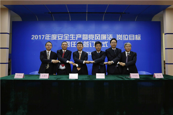 2025新奥开采结果