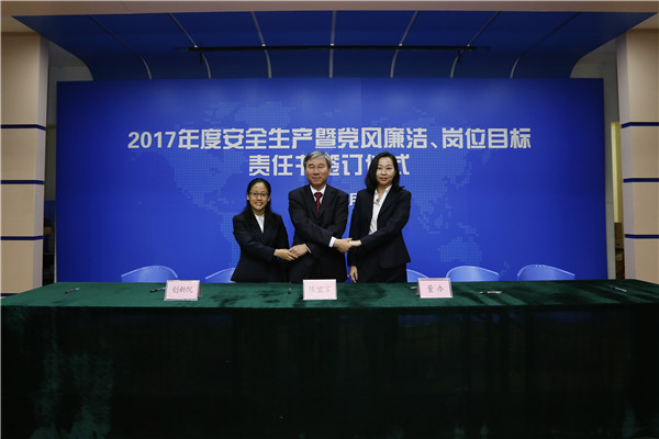2025新奥开采结果