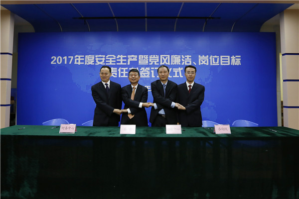 2025新奥开采结果