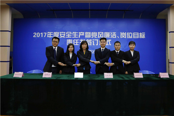 2025新奥开采结果