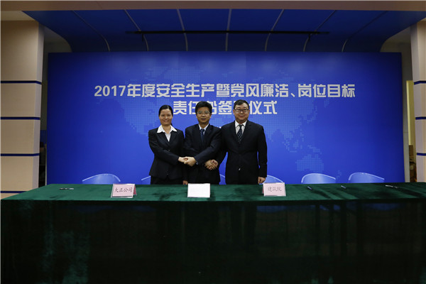 2025新奥开采结果