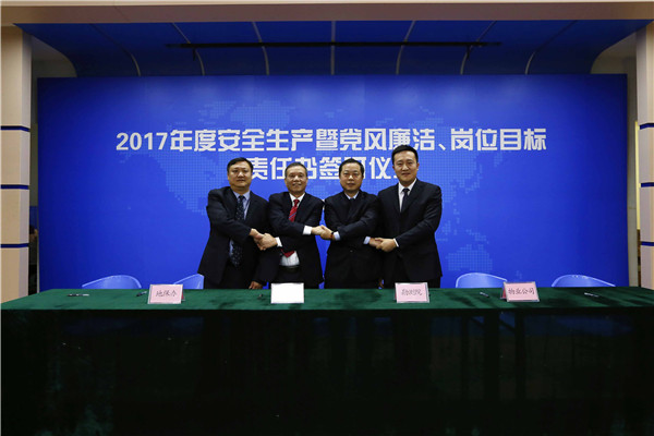 2025新奥开采结果