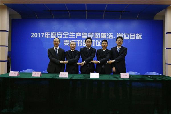 2025新奥开采结果