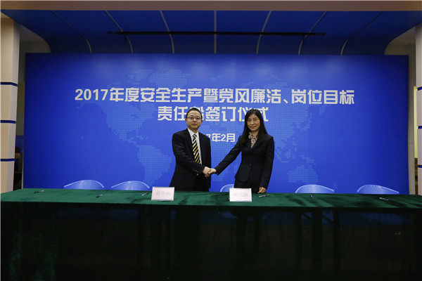 2025新奥开采结果