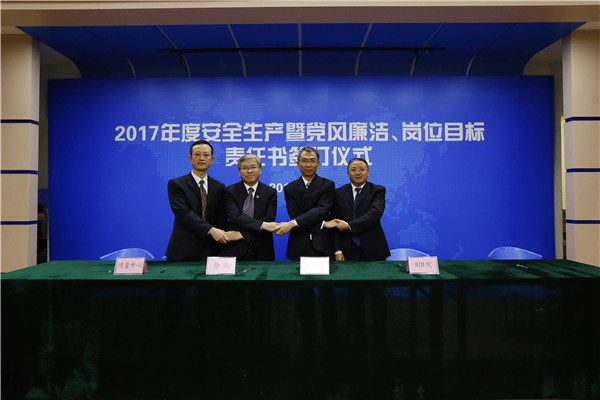 2025新奥开采结果