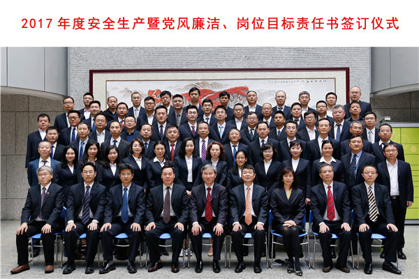 2025新奥开采结果