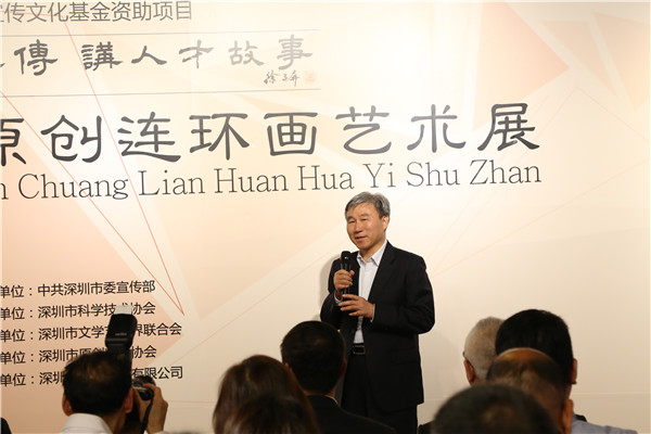 2025新奥开采结果