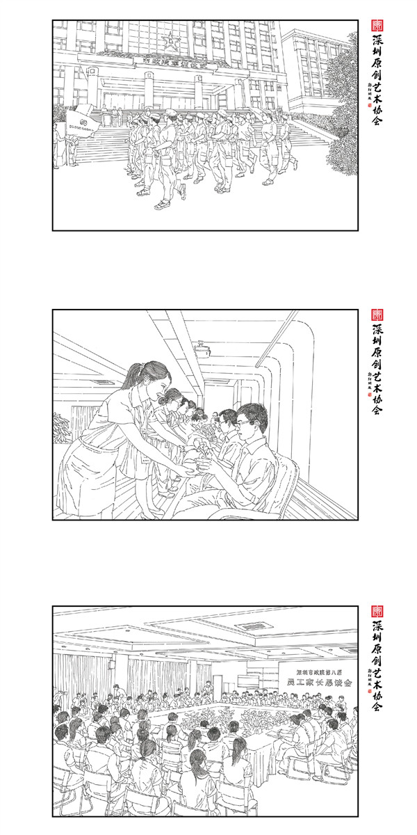2025新奥开采结果