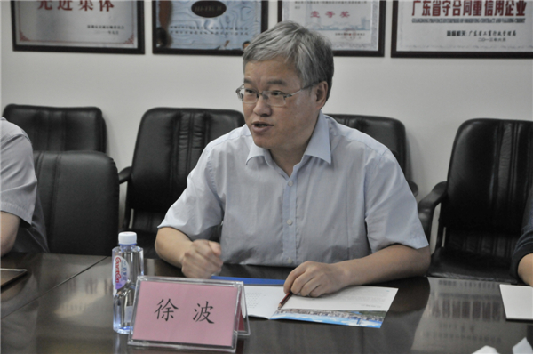 2025新奥开采结果