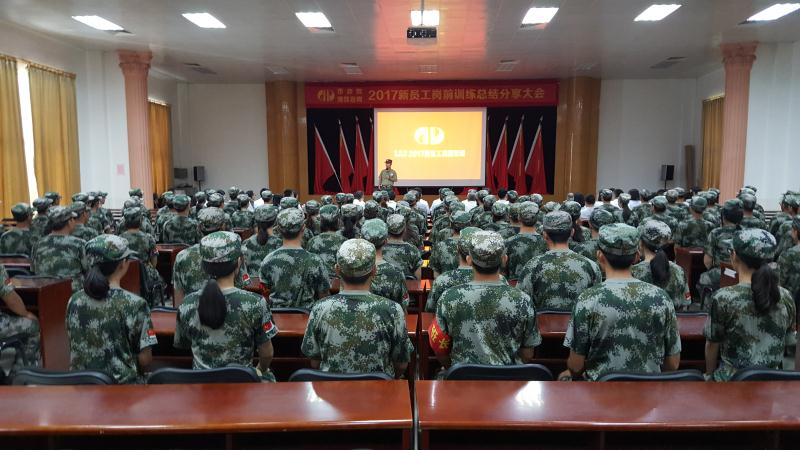 2025新奥开采结果
