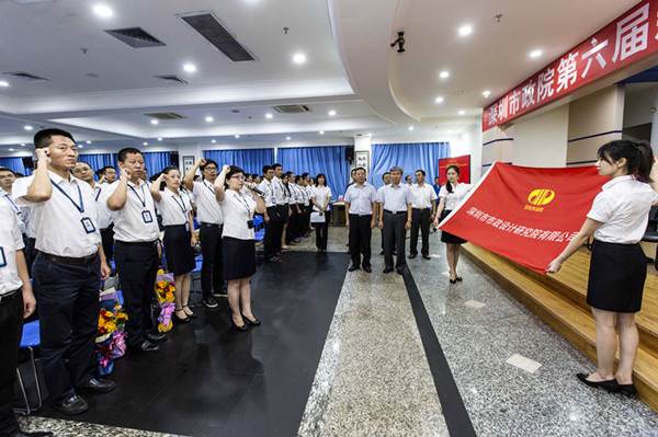 2025新奥开采结果