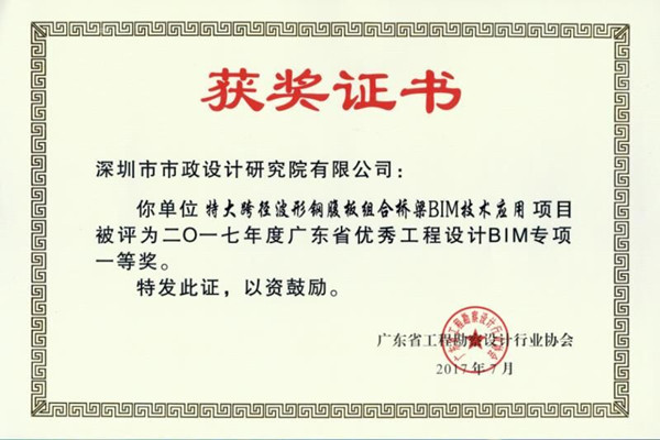 2025新奥开采结果