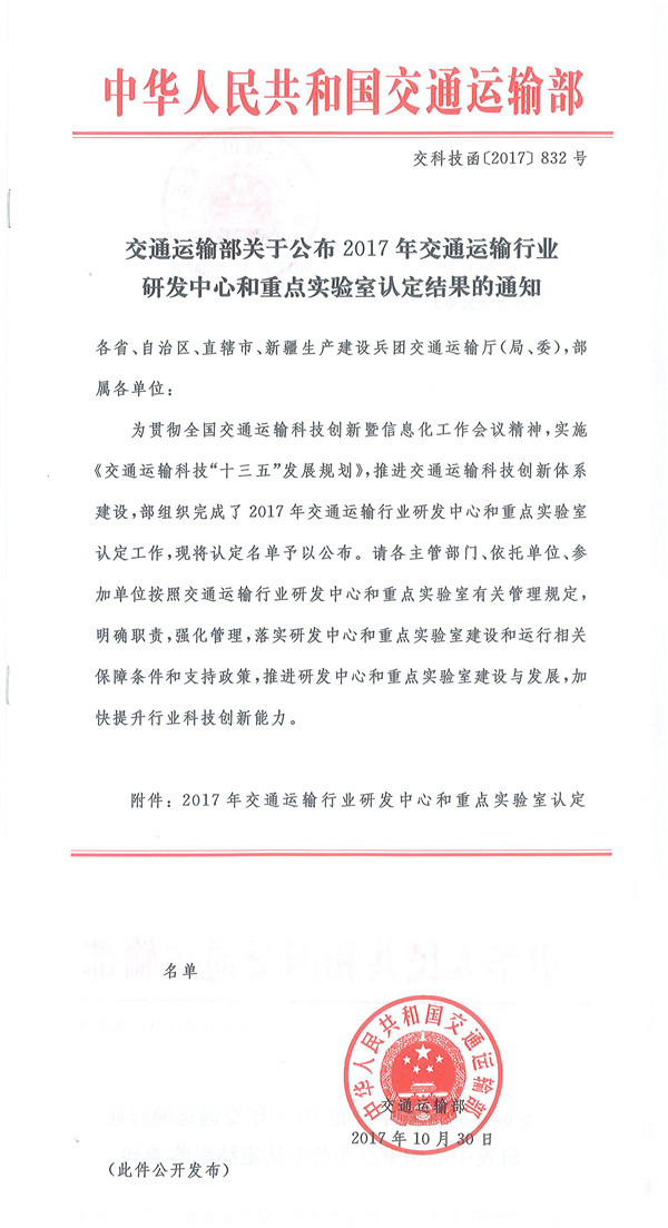 2025新奥开采结果
