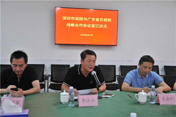 2025新奥开采结果