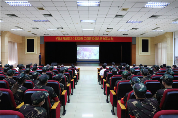 2025新奥开采结果