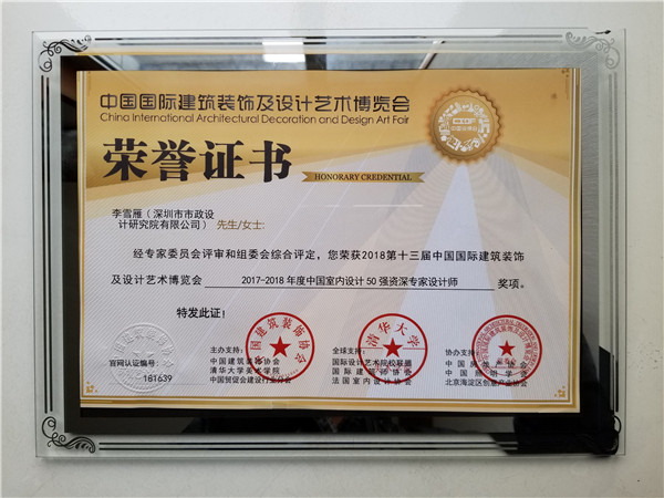 2025新奥开采结果