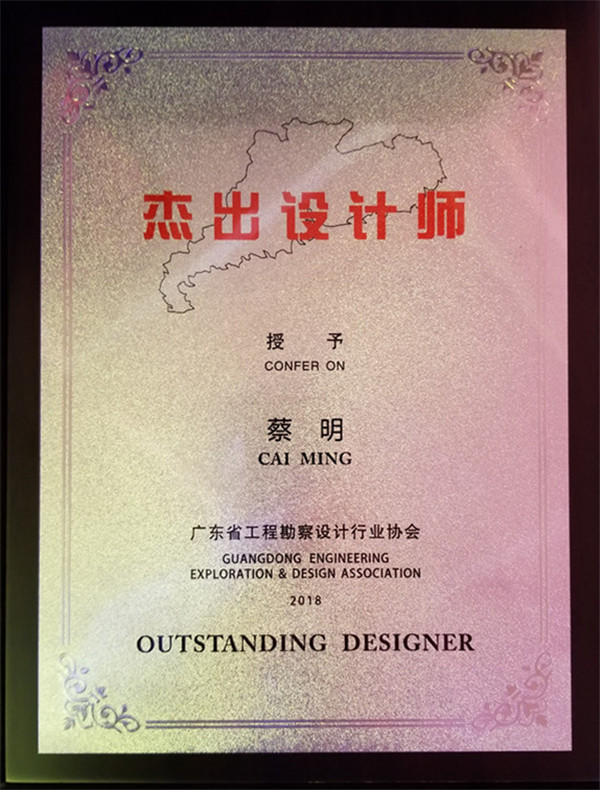 2025新奥开采结果