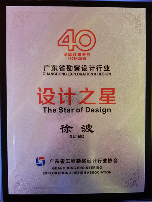 2025新奥开采结果