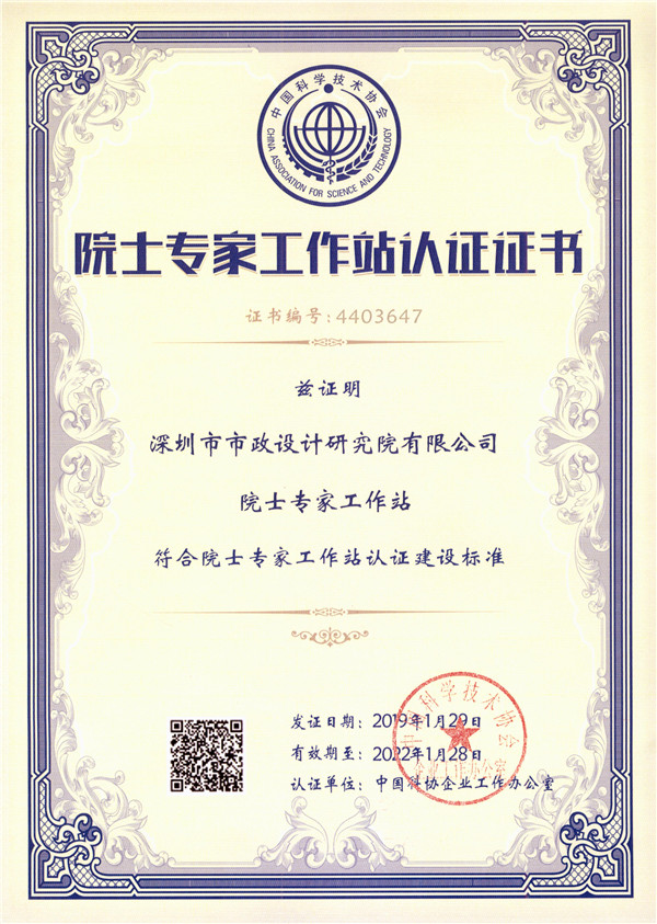 2025新奥开采结果