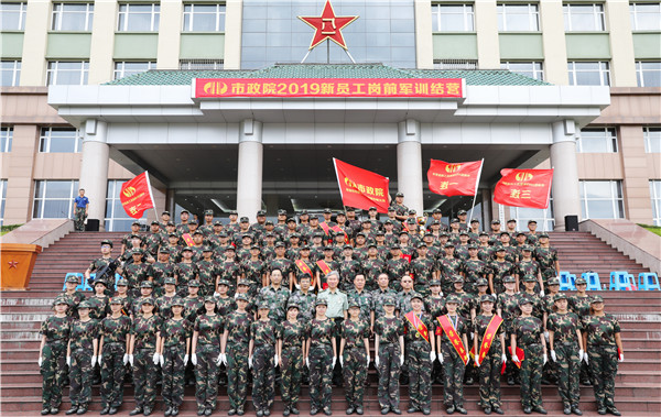 2025新奥开采结果