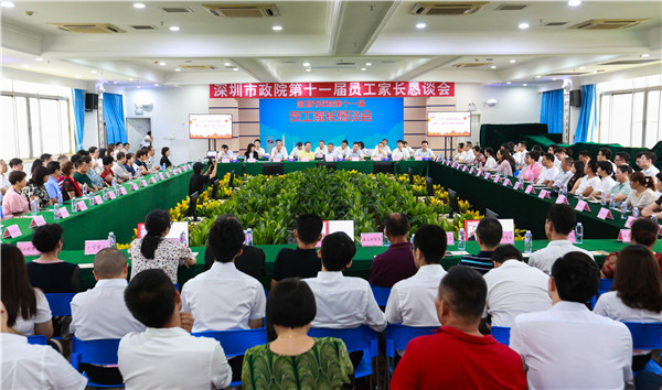 2025新奥开采结果