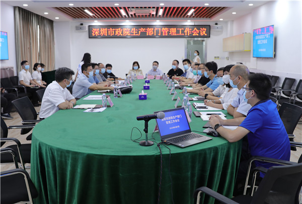 2025新奥开采结果