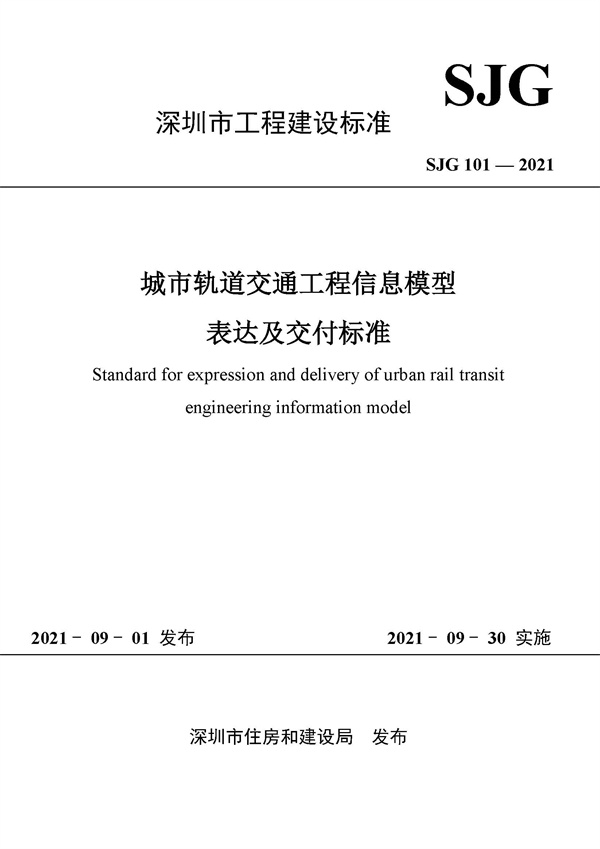 2025新奥开采结果