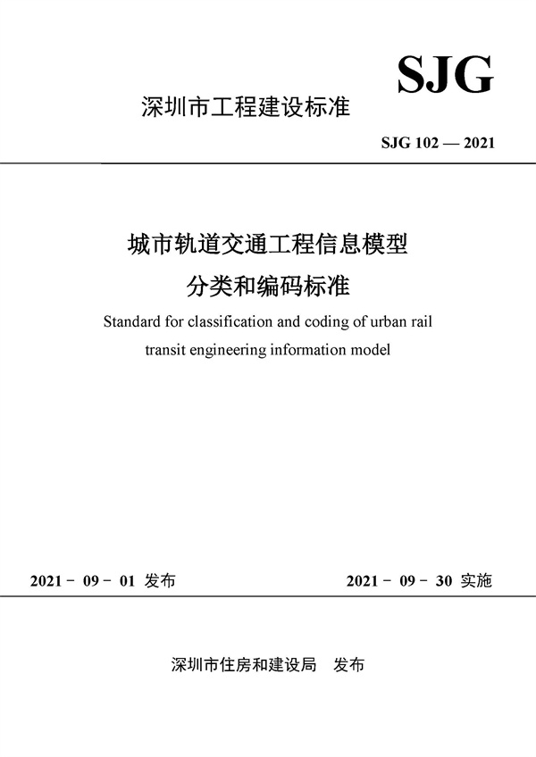 2025新奥开采结果