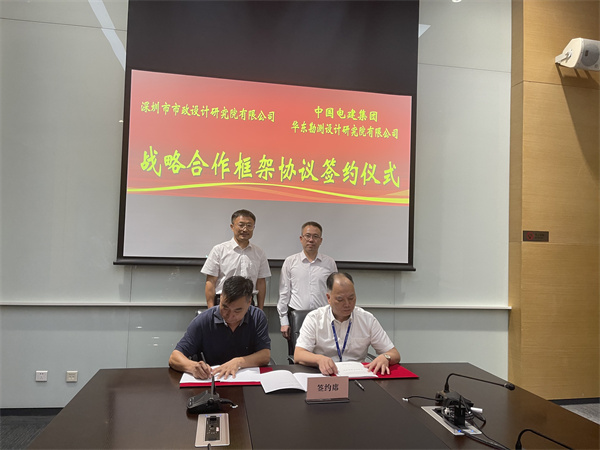 2025新奥开采结果