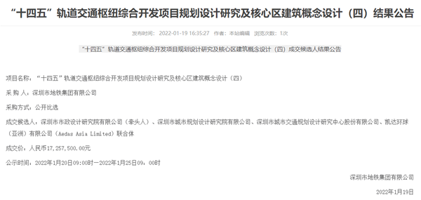 2025新奥开采结果