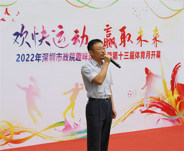 2025新奥开采结果