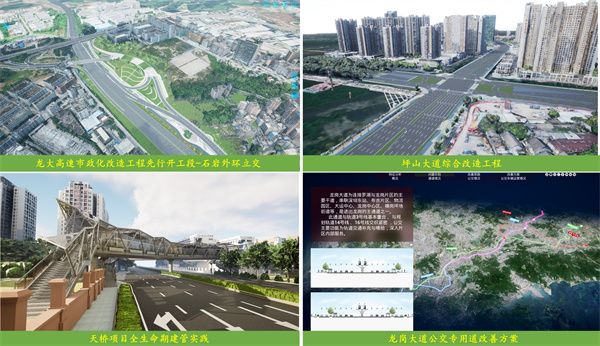 2025新奥开采结果