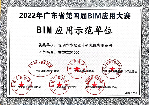 2025新奥开采结果