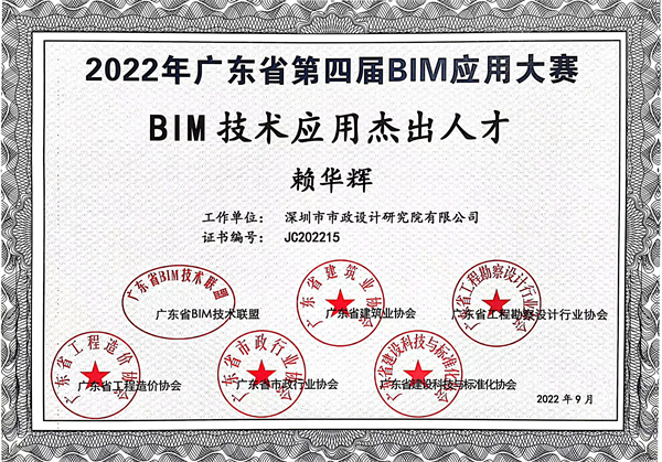 2025新奥开采结果