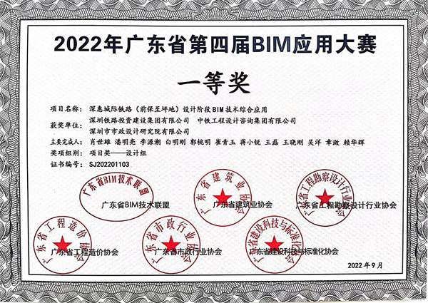 2025新奥开采结果